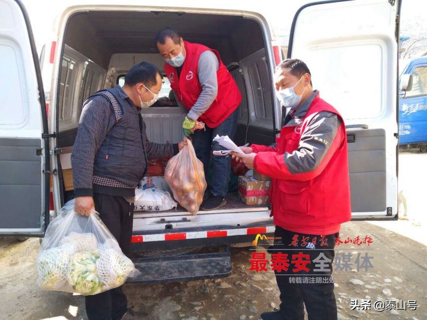 泰安市下港镇杨家庄村,泰安市岱岳区下港镇杨家庄村