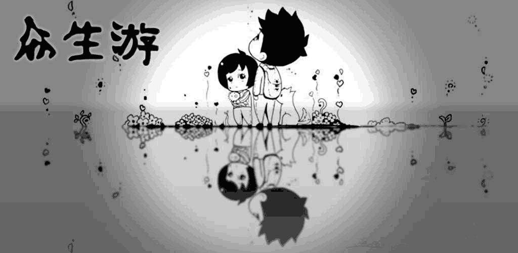 「TOP10」第99期：黑与白的世界，性冷淡的文艺世界