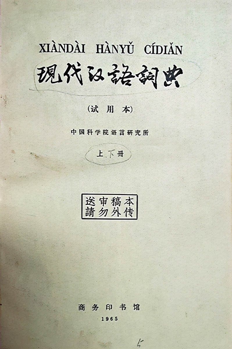 建党百年百名党员话初心,建党百年星星之火朗诵