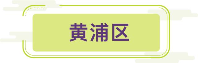 没考上民办，回不了对口，会统筹到哪？各区“备胎”学校盘点