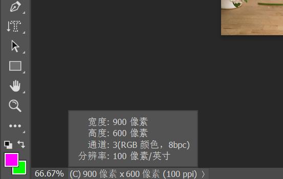 ps如何分别固定尺寸和像素,一寸照片尺寸像素ps怎么设置