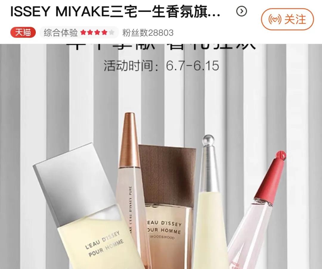 美邦服饰转让股权套现近2亿还债；Valentino去年净亏逾1.2亿欧元