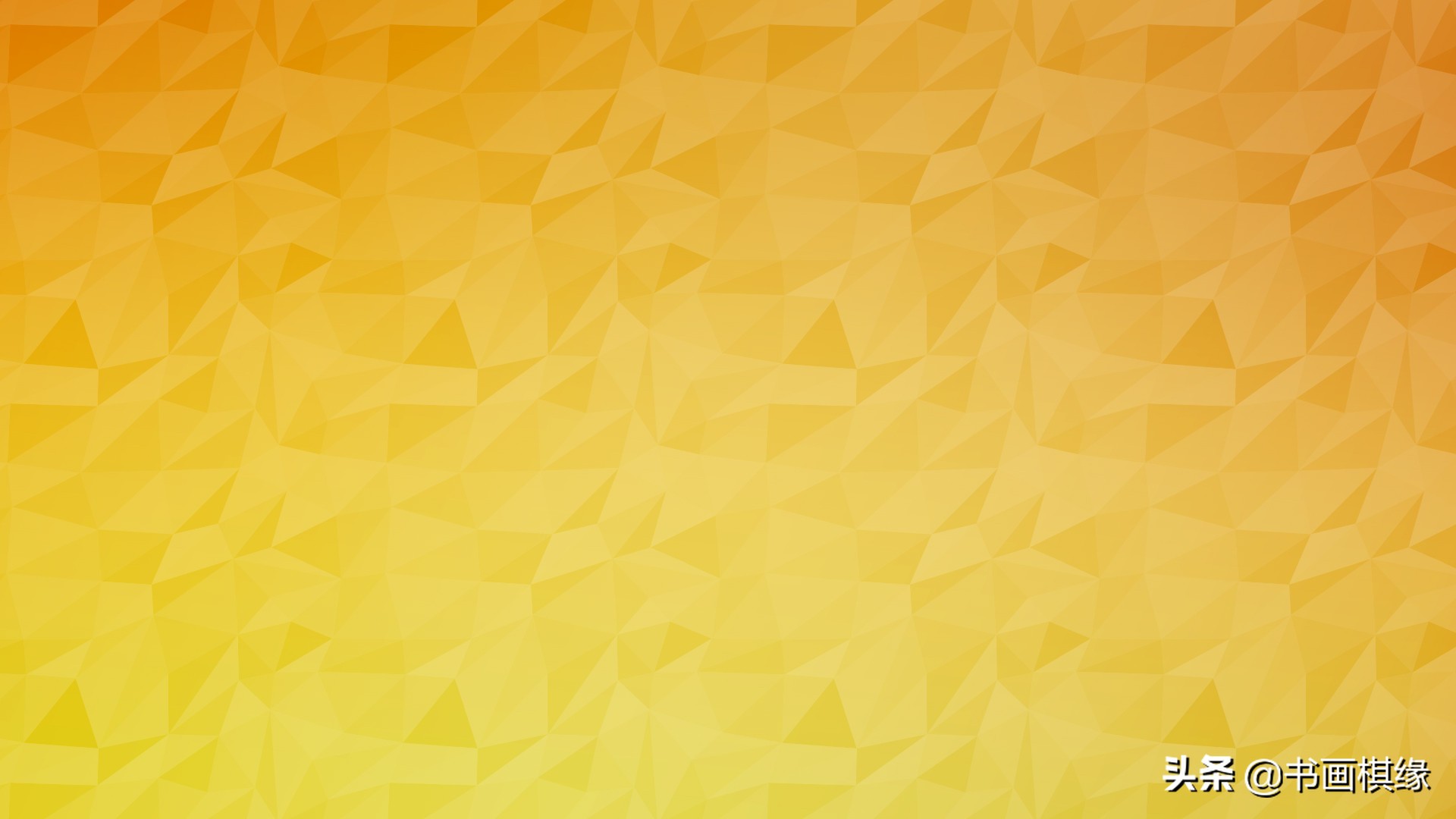 唯美背景素材100张,几何背景素材竖版