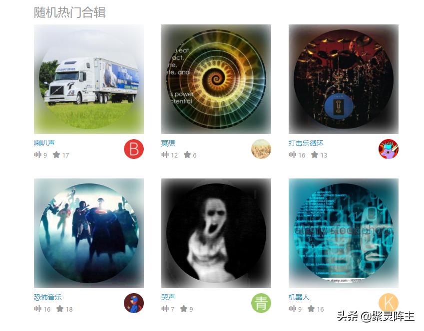 免费背景音乐网站哪个好用,免费无版权音乐背景网址