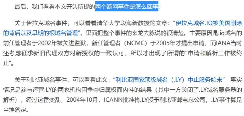 美国到底能不能给中国断网,美国能对中国断网吗