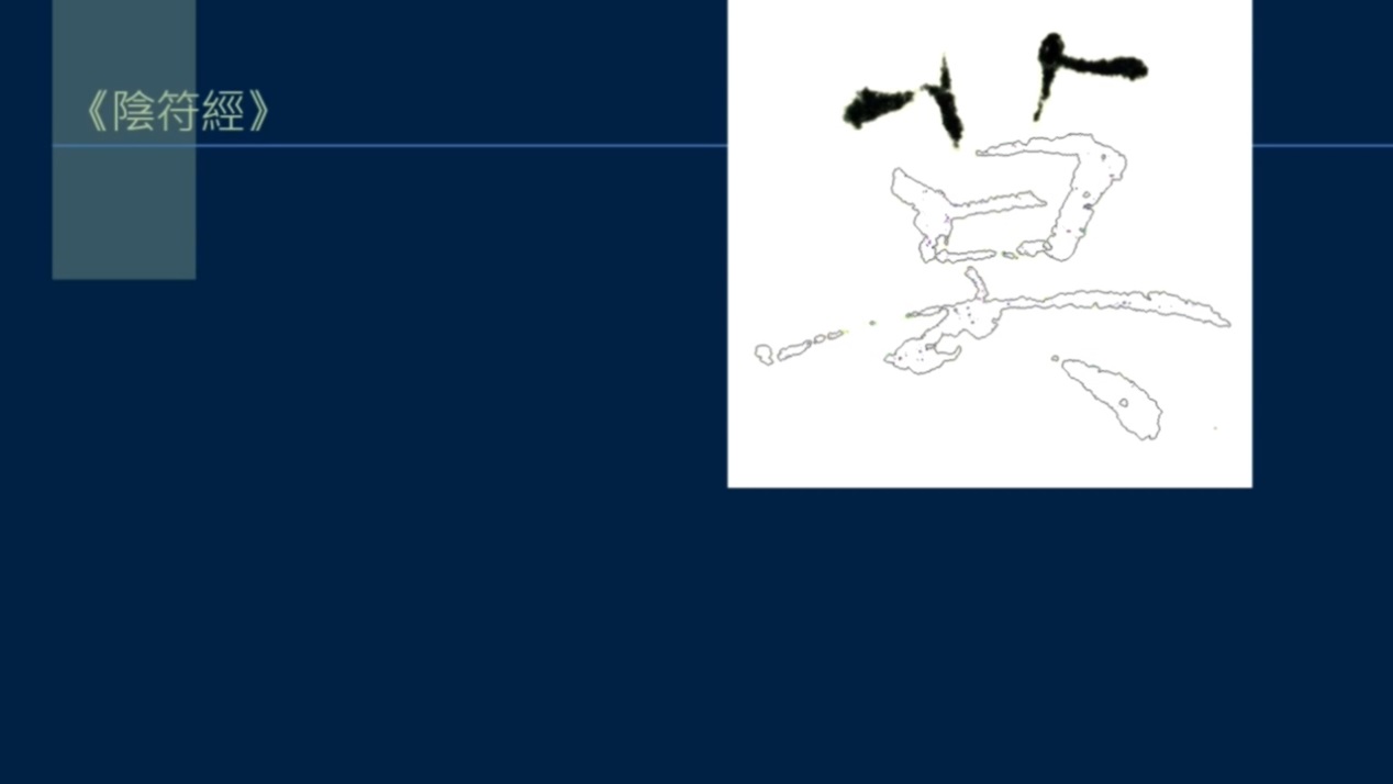 艹字头写法行书,艹字头的写法毛笔