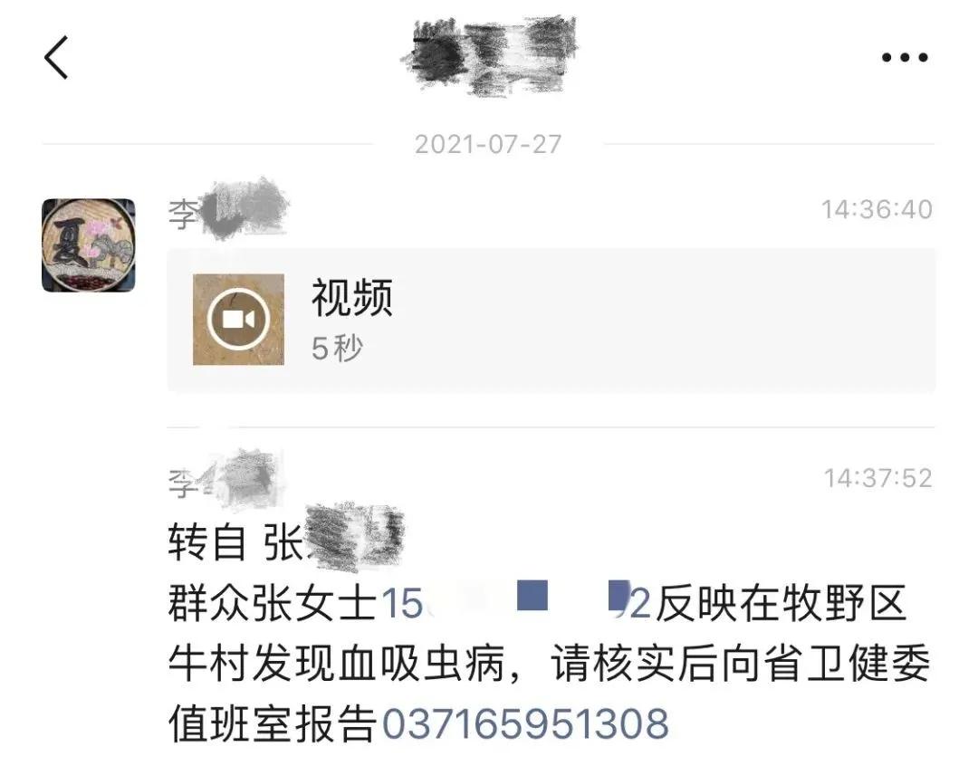 暴雨期间要当心吸虫,暴雨过后要当心血吸虫