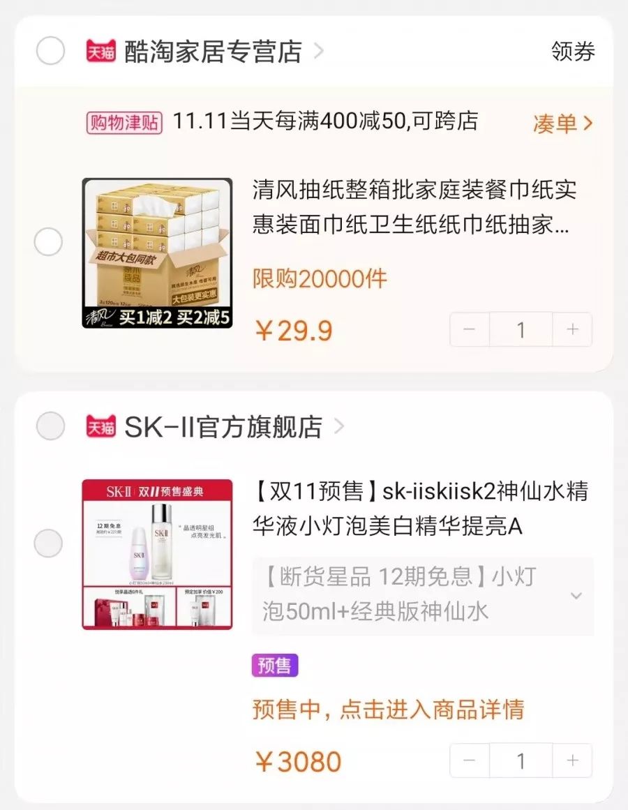 南京北大青鸟:计算机专业同学双11购物清单曝光!万万没想到