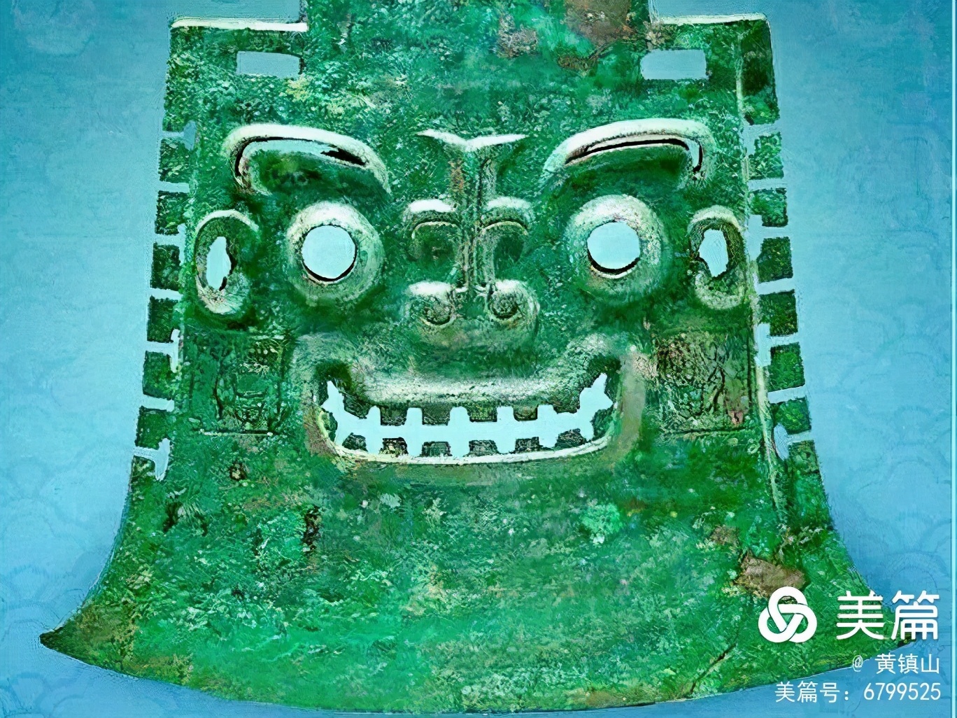 *镇黄**山:三星堆文字释读