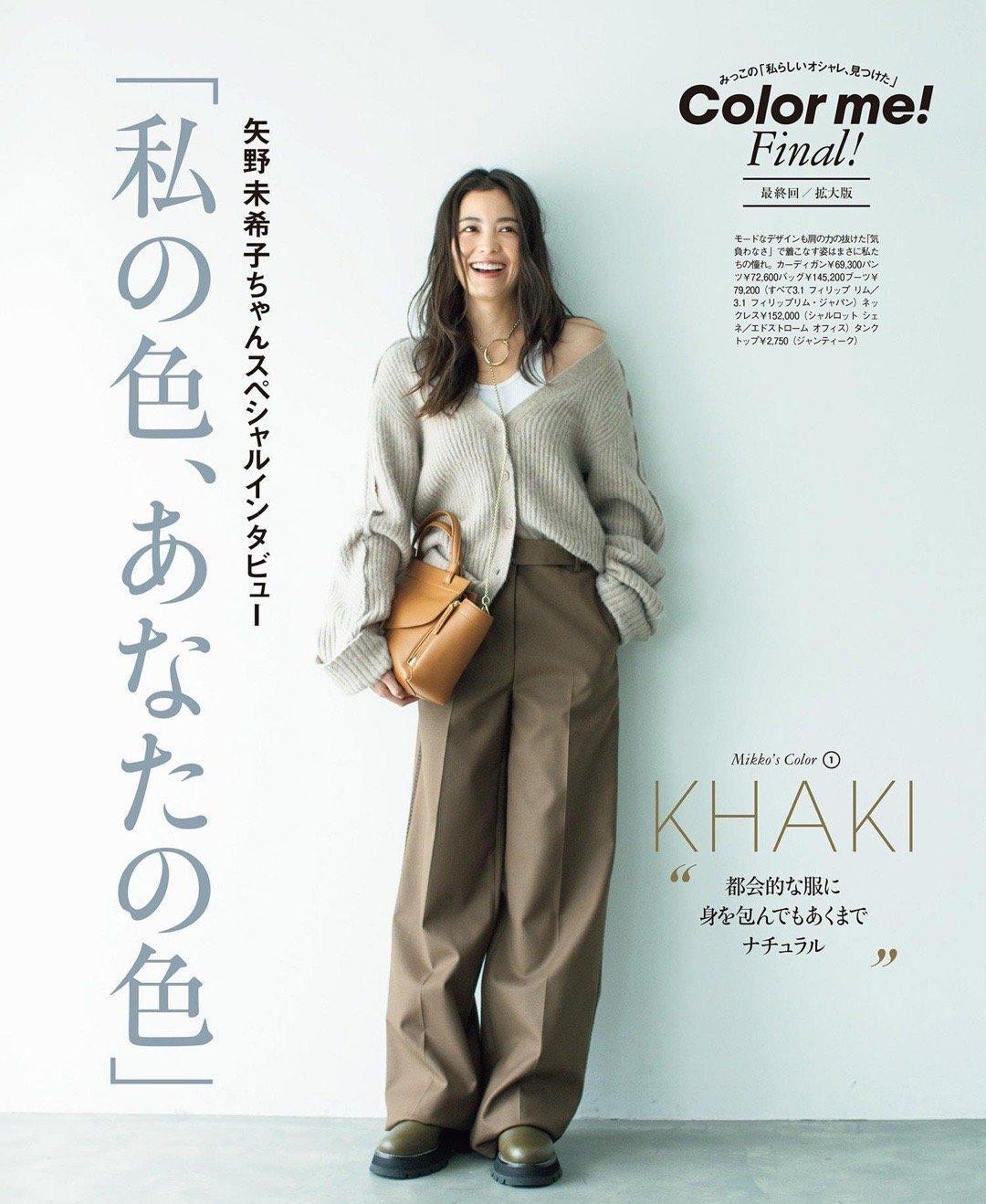 4组阔腿裤搭配公式好看整个秋冬,阔腿裤冬季搭配什么内搭好看