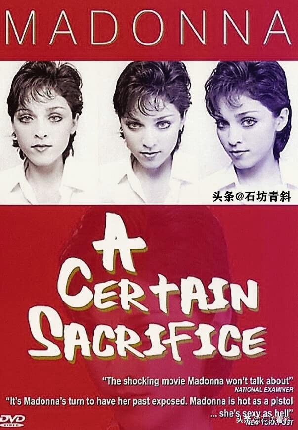 西恩潘和麦当娜演的电影,西恩潘对麦当娜怎么了