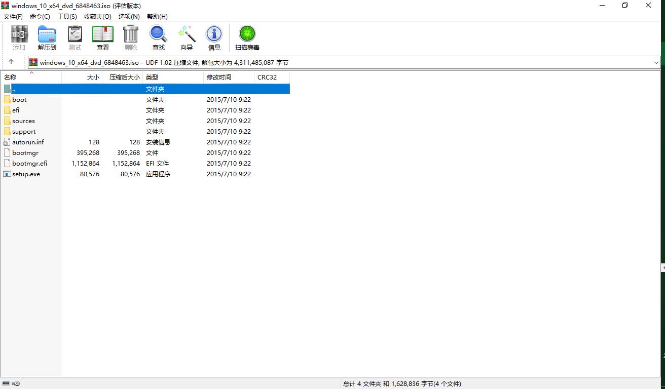 远程装电脑系统,电脑装手机系统