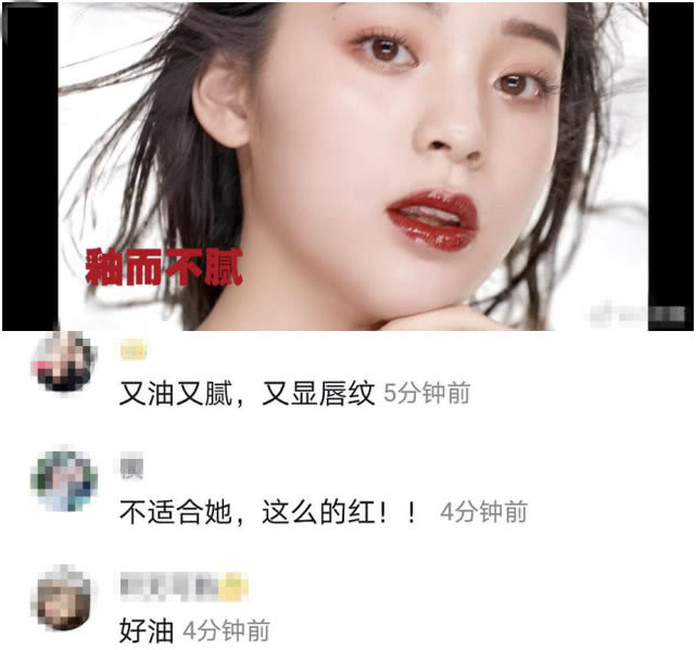 欧阳娜娜种草口红,欧阳娜娜最近代言的口红