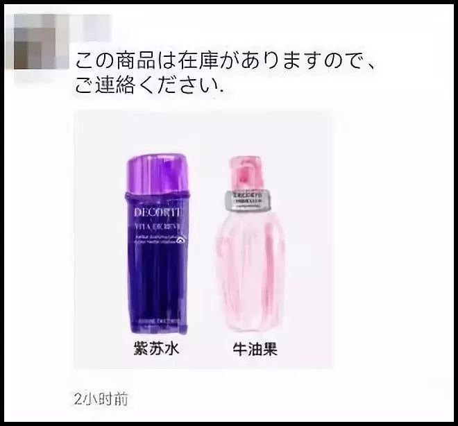 2019第刚开始我就笑抽了!朋友圈代购集体“整容”,变身灵魂画手