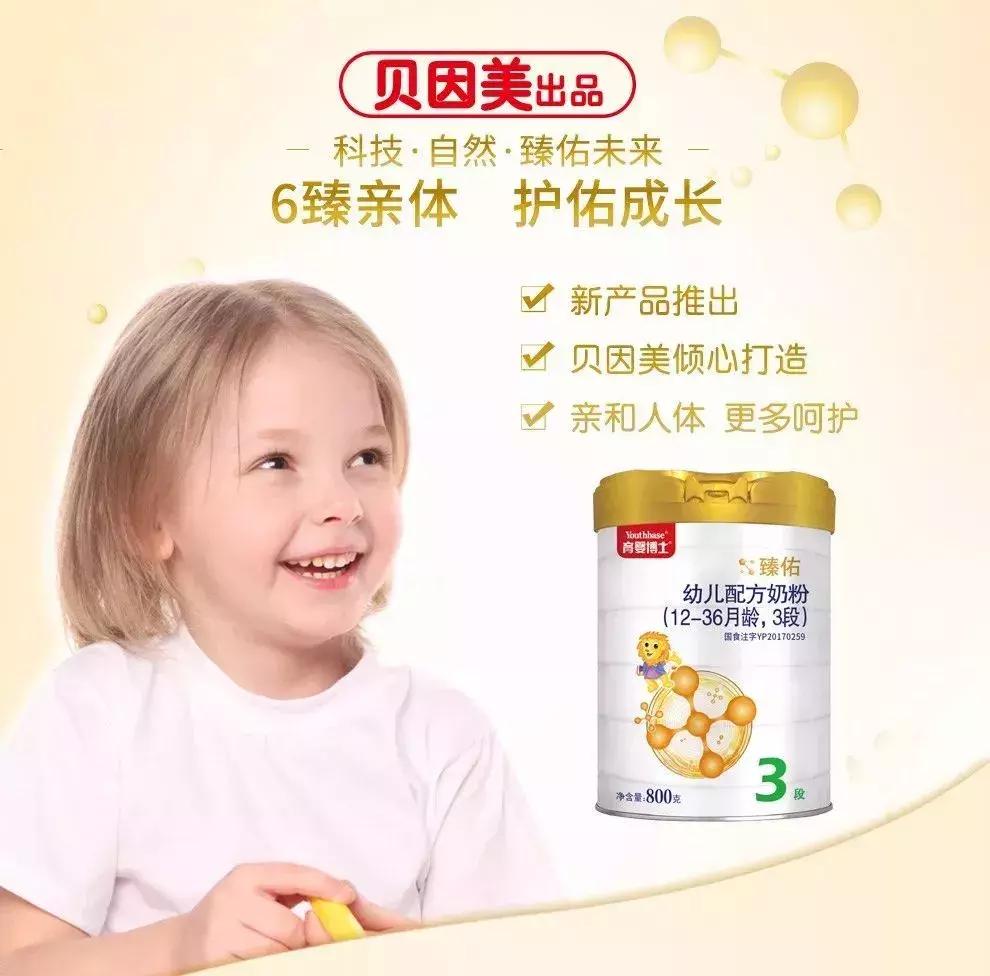 贝因美育婴博士奶粉哪个系列最好,贝因美育婴博士奶粉罐装打开方式