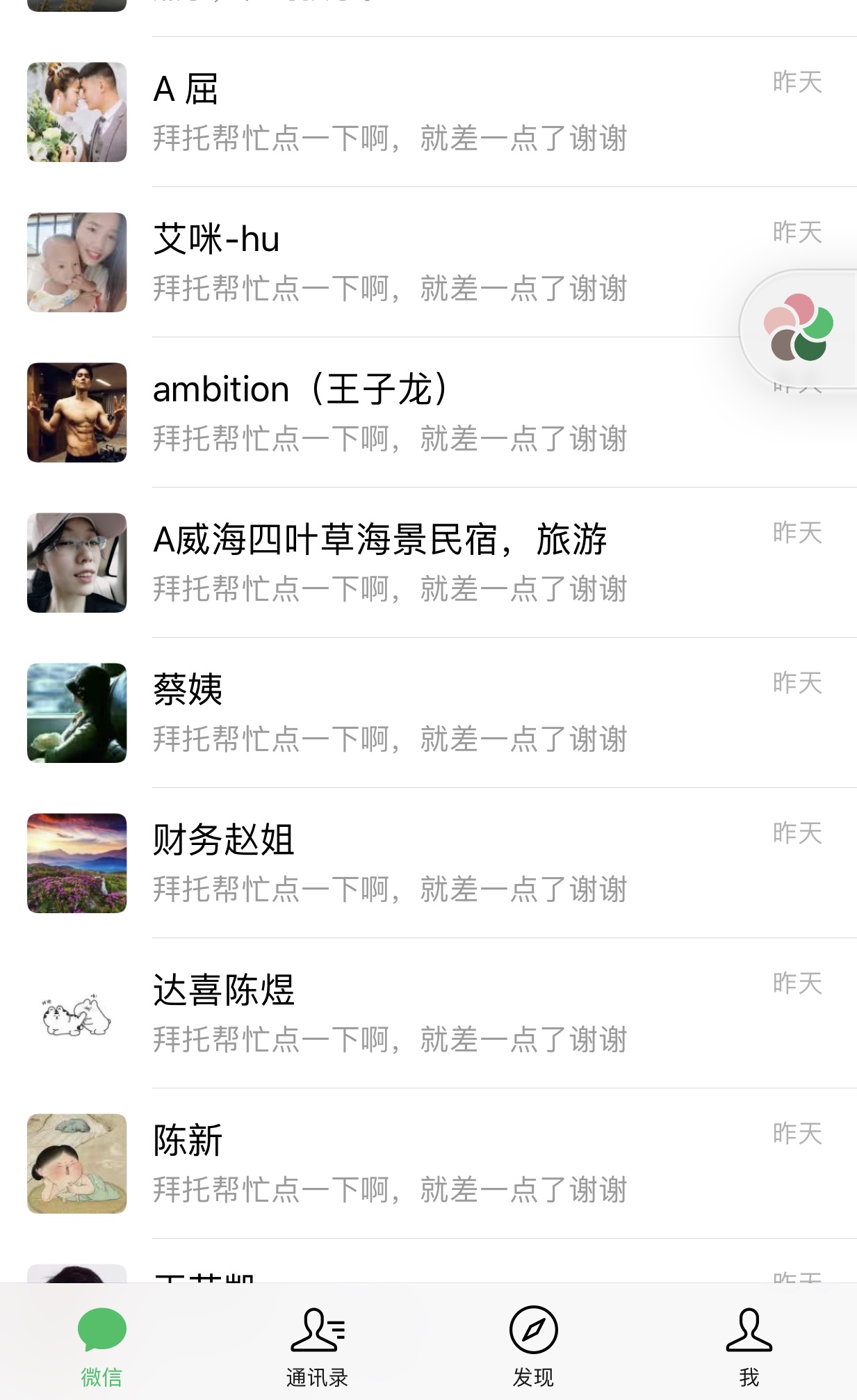 拼多多领现金隐藏小技巧,拼多多领现金有没有什么技巧