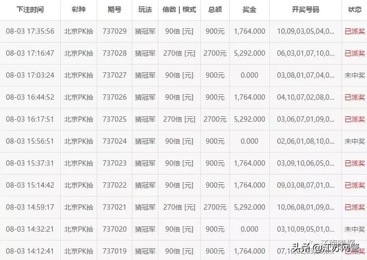 无锡一女子被骗,无锡女子被骗400多万后续