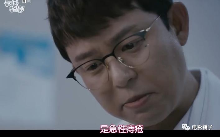 又爽又好笑的韩剧,搞笑韩剧笑死了