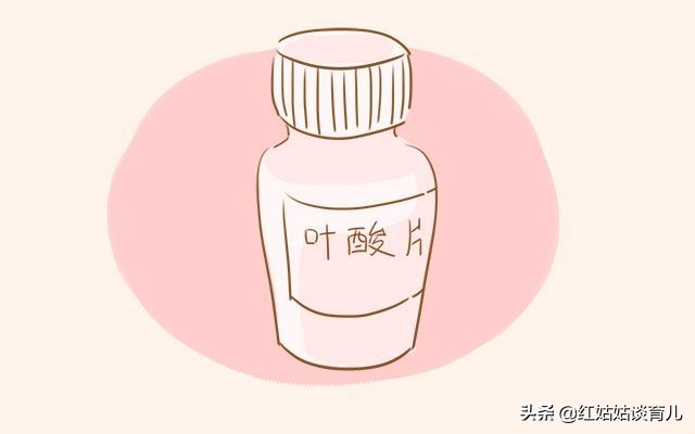 孕妈妈怎样合理的补充叶酸,孕期妈妈如何补叶酸才有效
