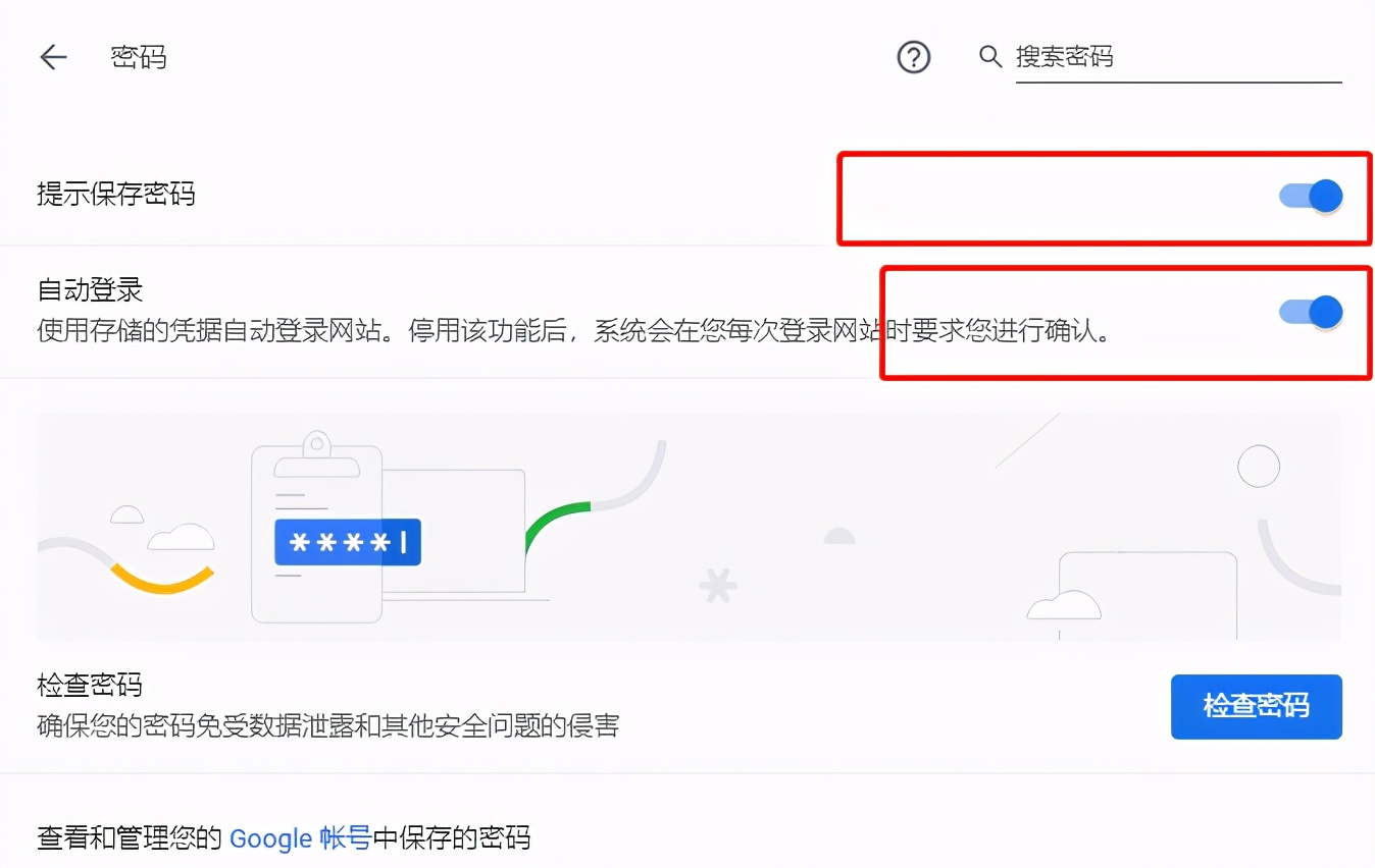 safari浏览器自动填充密码,怎样在浏览器里设置去除自动填充