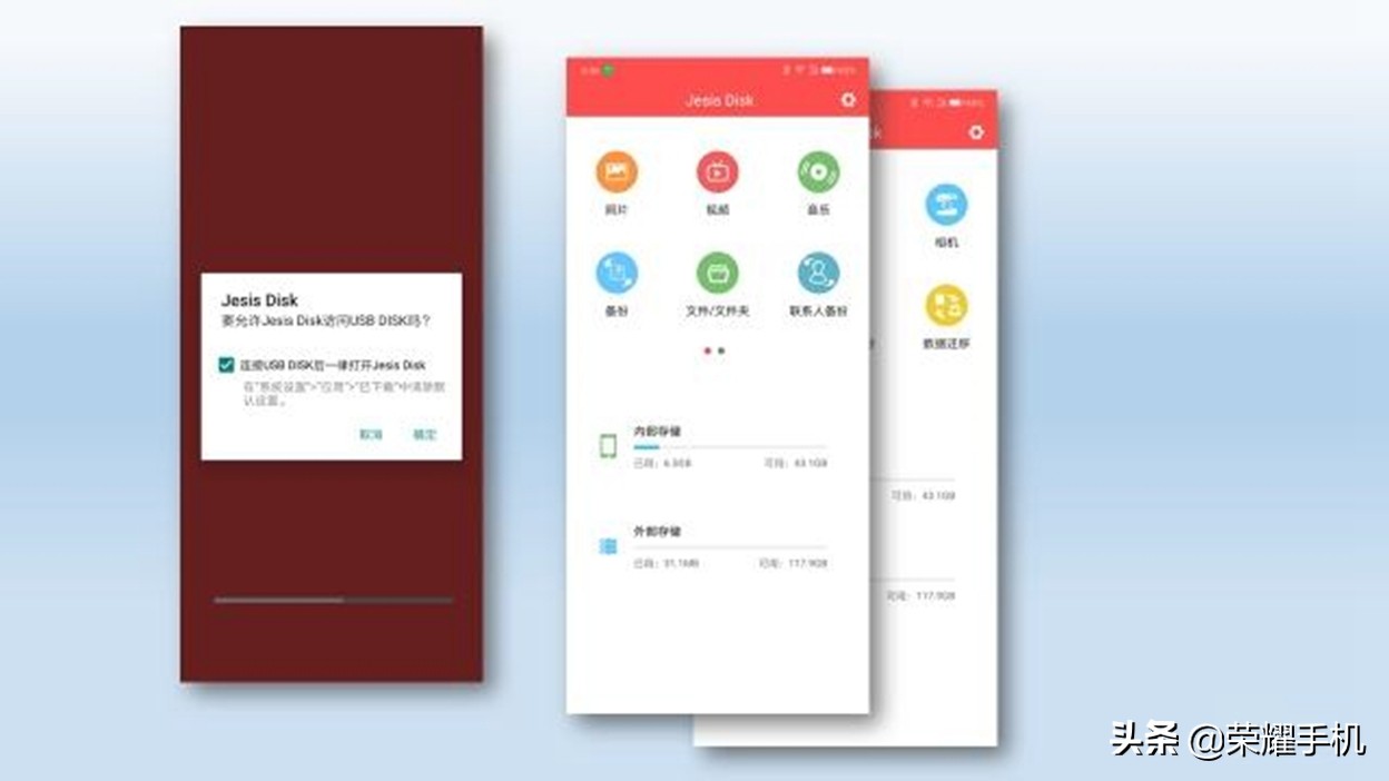 荣耀亲选评测,荣耀亲选真实测评