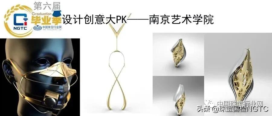 毕业季设计创意大pk,上海视觉艺术学院的视觉设计方式