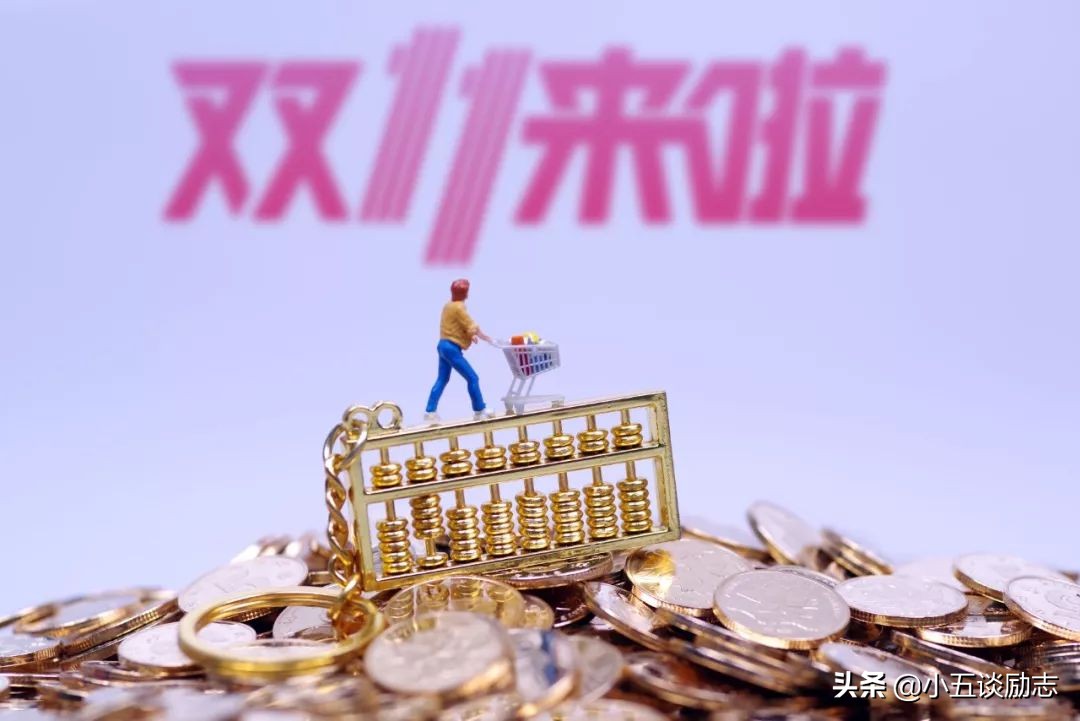 双11活动应该做哪些准备,中消协发布双11六个注意事项