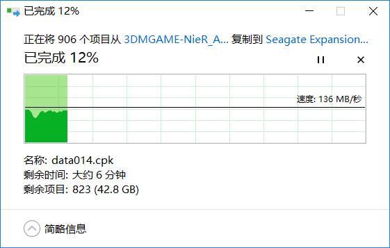 希捷新睿翼评测,希捷睿翼便携式评测