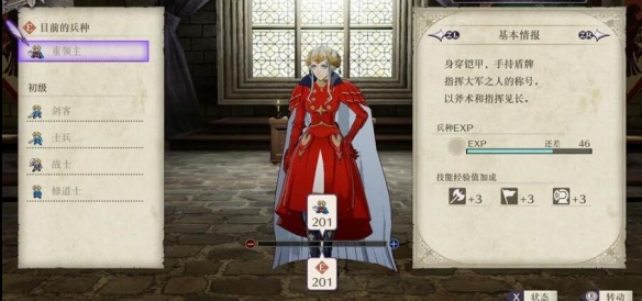 从《风花雪月》想起——浅谈旧时代日系战旗的精髓