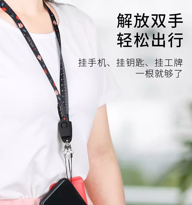 抖音数据线挂绳,多功能挂绳数据线