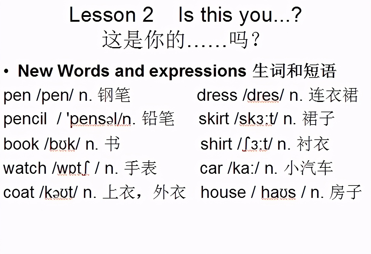 新概念英语1册lesson22音频,新概念第三册lesson46doityourself