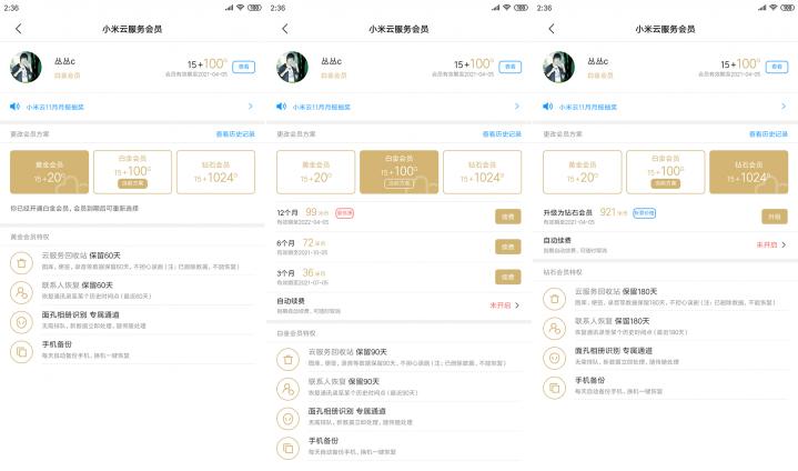 苹果手机误删的app怎么找回,手机被恢复出厂设置怎么找回数据