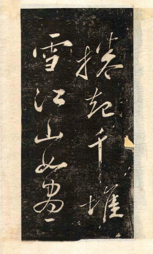 先行书写法手写,先正楷后行楷