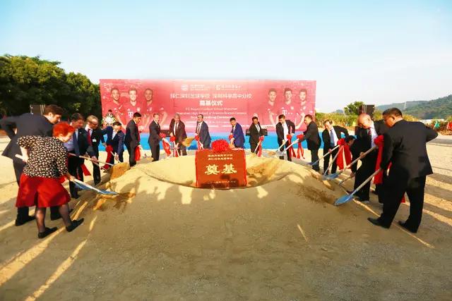 深圳科高足球学校,深圳科高相关信息