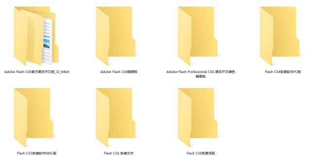 Flash动画制作自学教程送给你，入门+实战全面精通