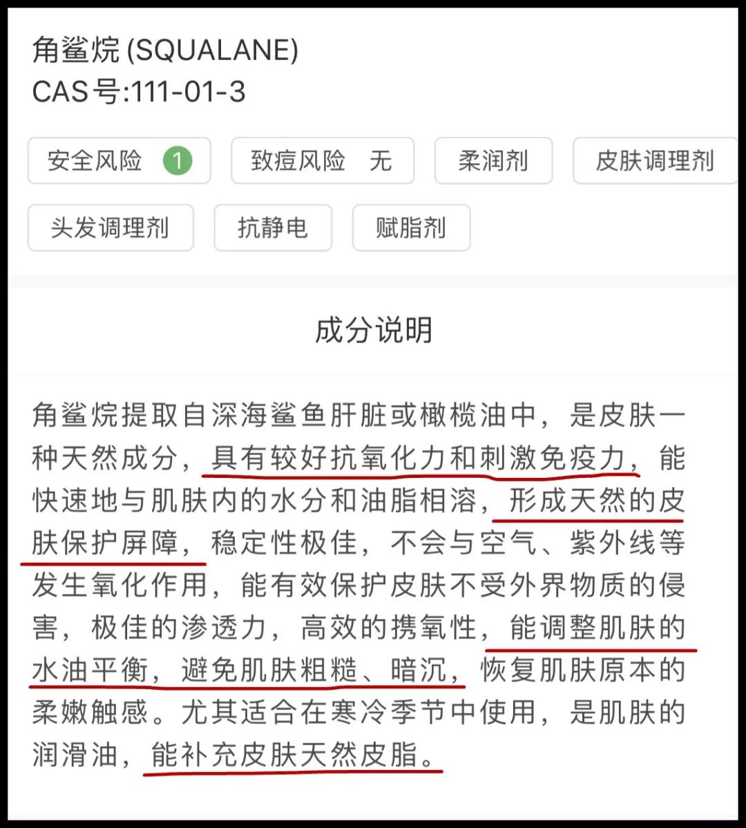 秋冬补水面霜推荐！高保湿不仅有科颜氏，珂润也不赖