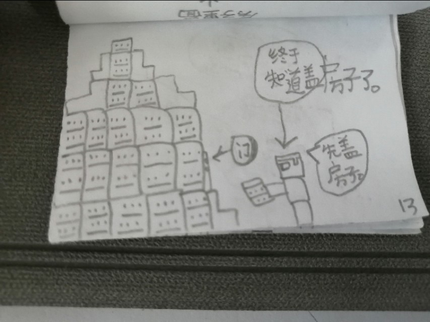 历险记jerry,历险记英文书籍