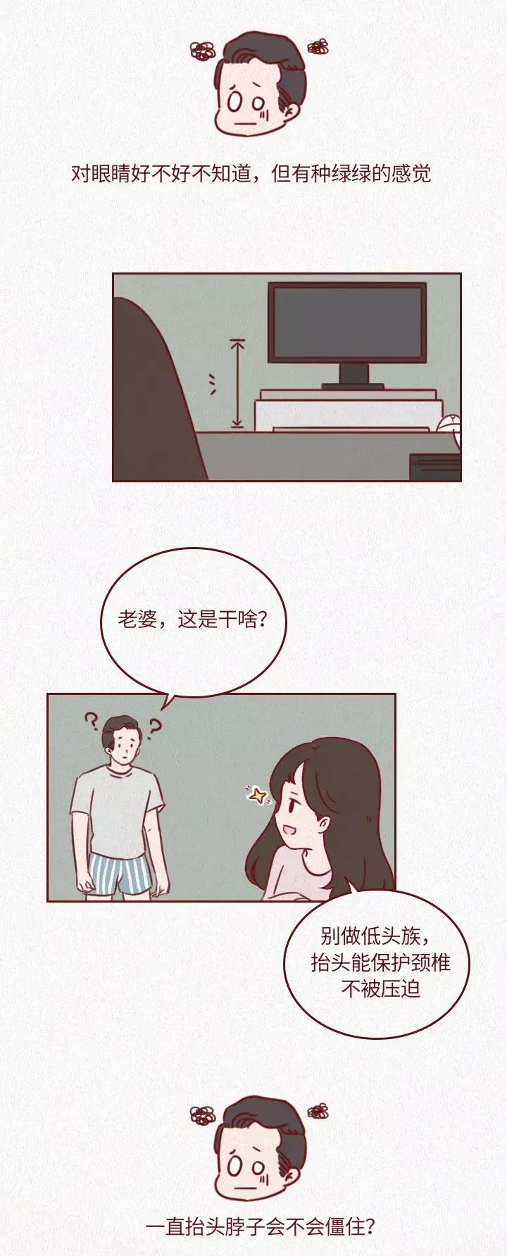 女儿差点被网购的药贴毁容