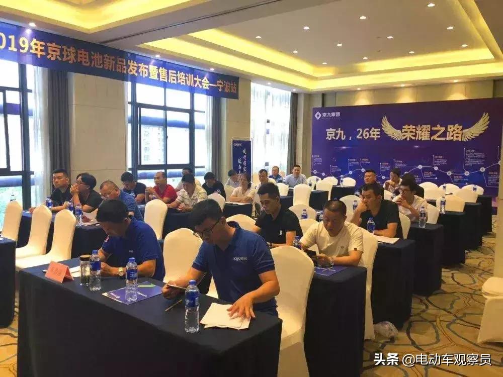 铅酸+锂电同时出招，为代理商赋能，电池行业的网红品牌京球