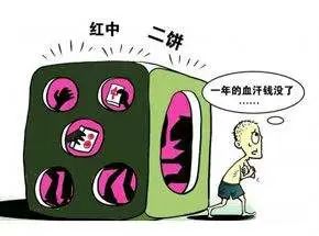 女网友钟情网赌，见了3次面，骗了450万......