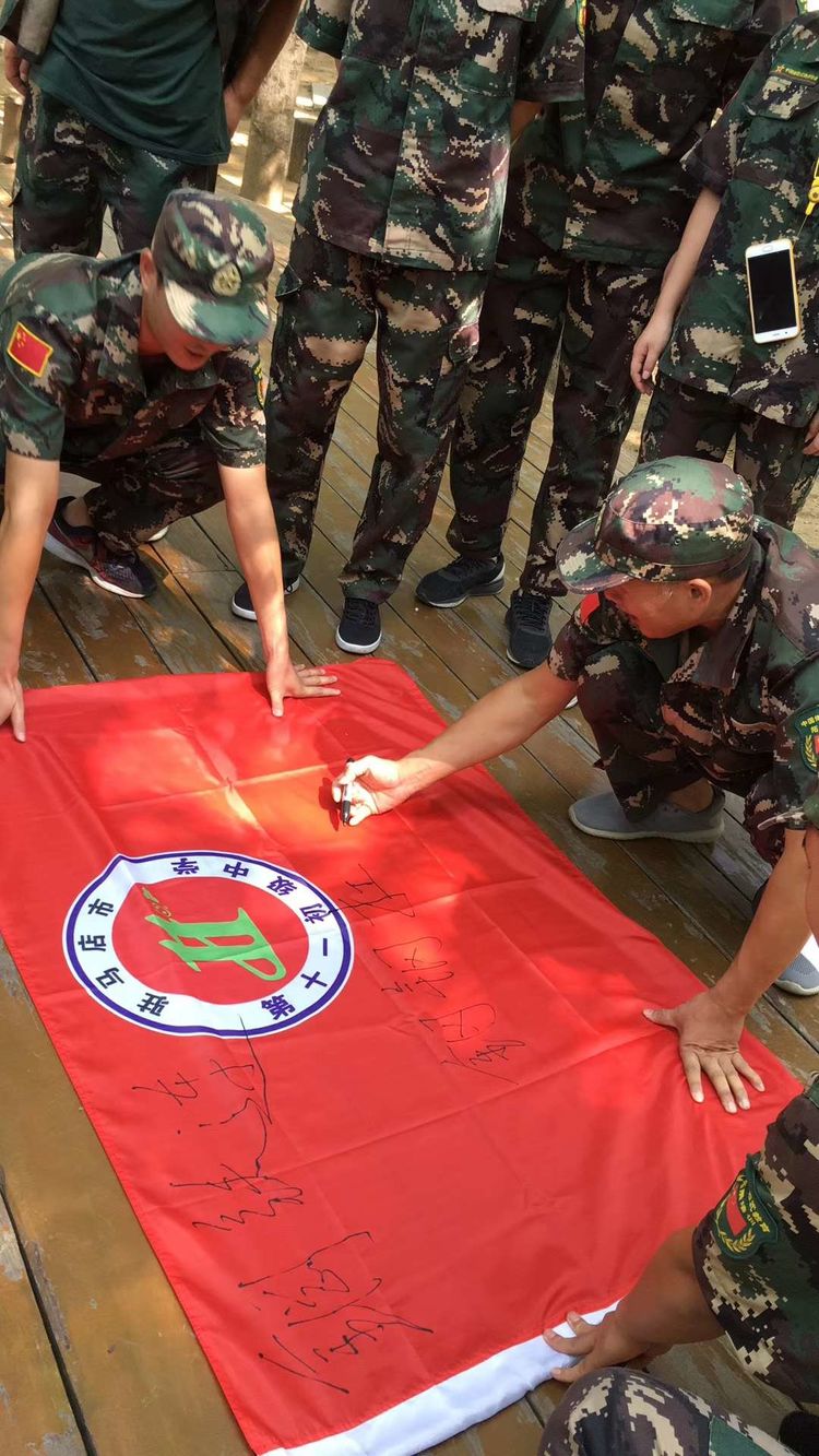 老乐山暑期教师素质拓展暨团队建设训练营开启