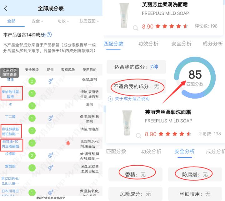 大宝哪款洗面奶最好用,大宝洗面奶哪款最好用