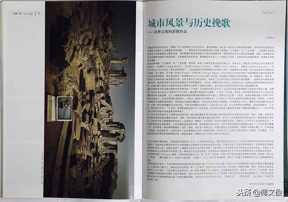 城市的风景纯音乐,城市的美景歌曲