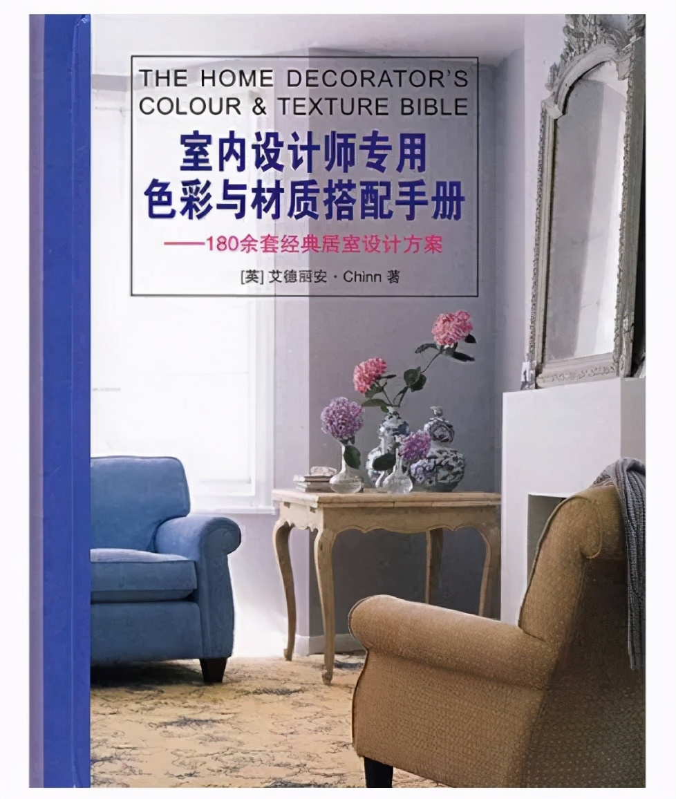 设计类书籍推荐排行榜最新,设计类书籍有哪些