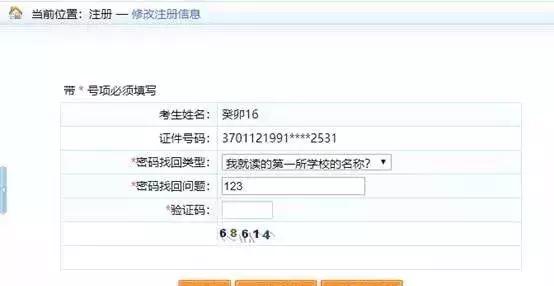 专业技术考试报名流程,全国专业技术人员考试报名入口
