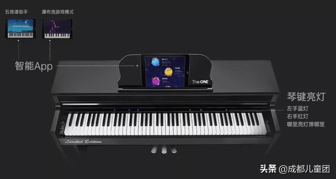 郎朗代言的钢琴教学系统,朗朗智能设备