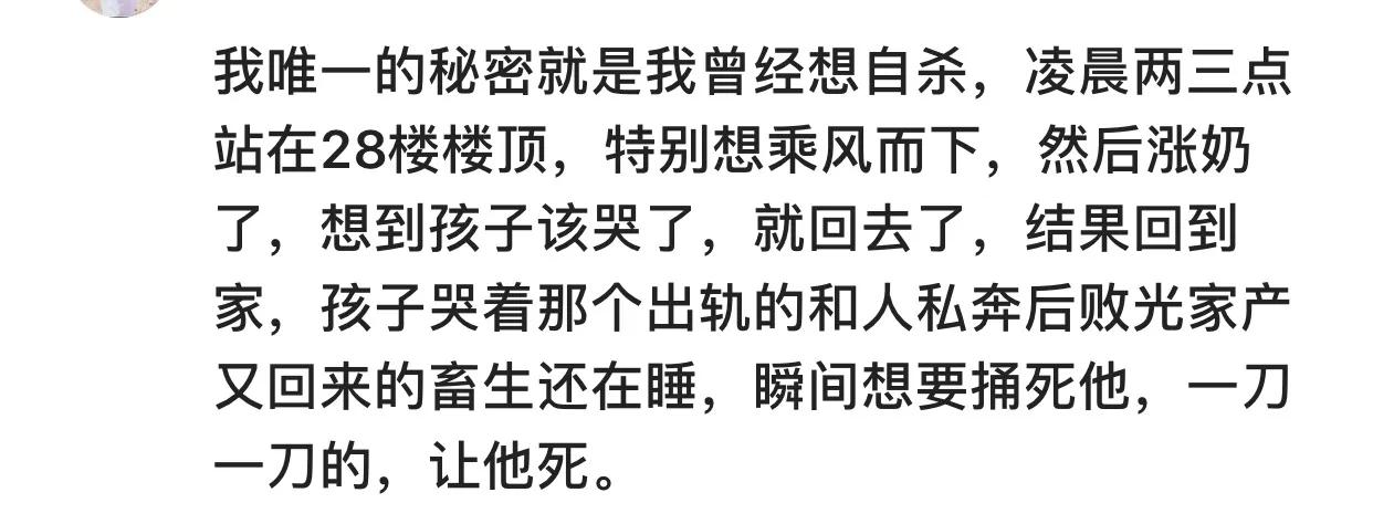 打过两次胎能不能瞒得住,打过两次胎就怀不上了
