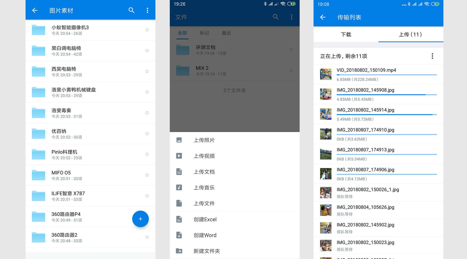 我家云l1pro云存储,我家云l1procpu