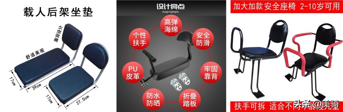 买菜电助力自行车30寸,贫穷玩家自行车