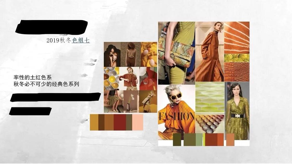 服装设计企划底层逻辑,服装设计季度企划案